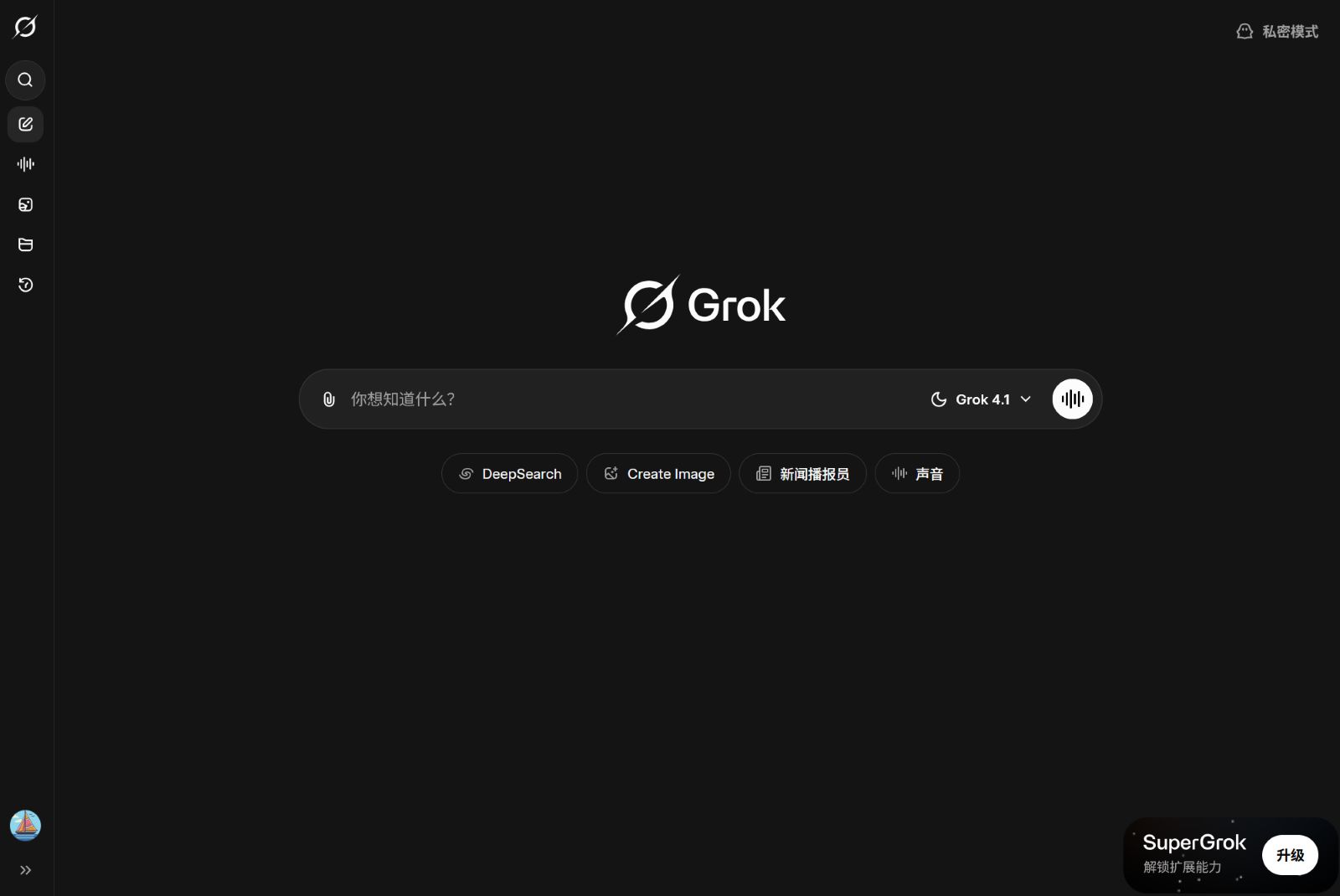 Grok AI