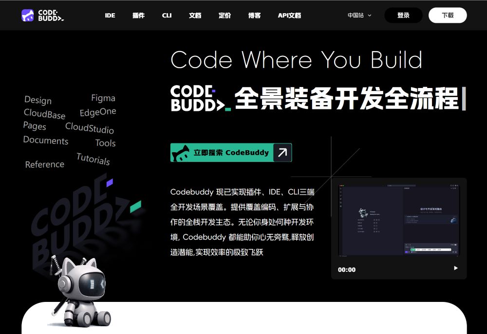CodeBuddy
