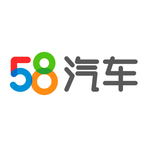 58汽车