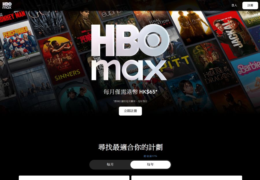 HBO Max