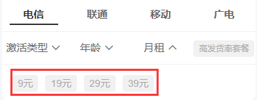 官方三网超大流量卡推荐！不限速、低价套餐、免费包邮到家