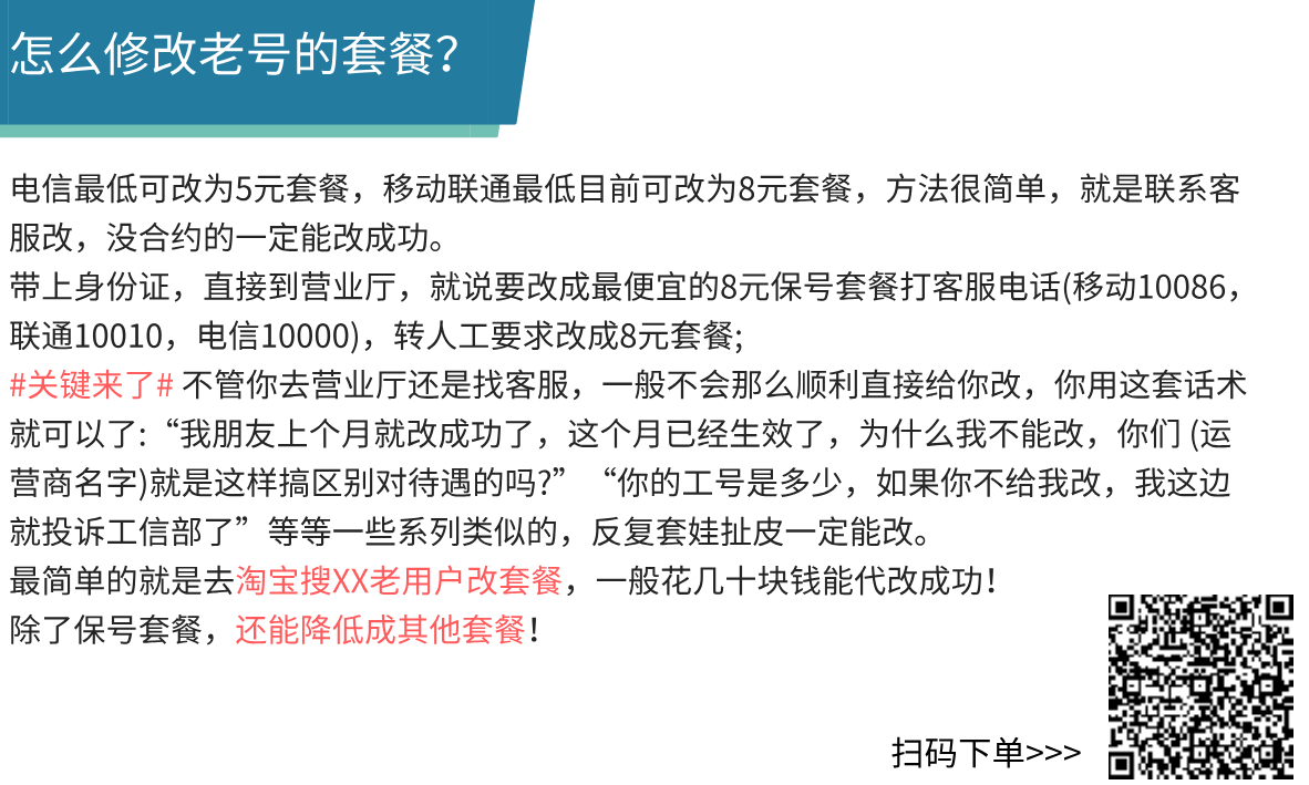 官方三网超大流量卡推荐！不限速、低价套餐、免费包邮到家