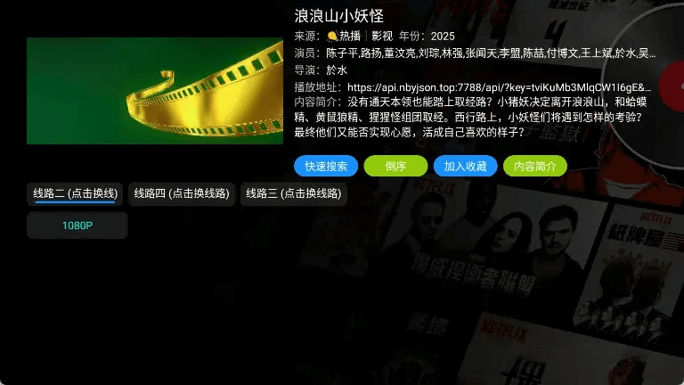 2026年01月最新TVbox/影视仓最新视频/直播接口配置100个源_定期更新，亲测可用！