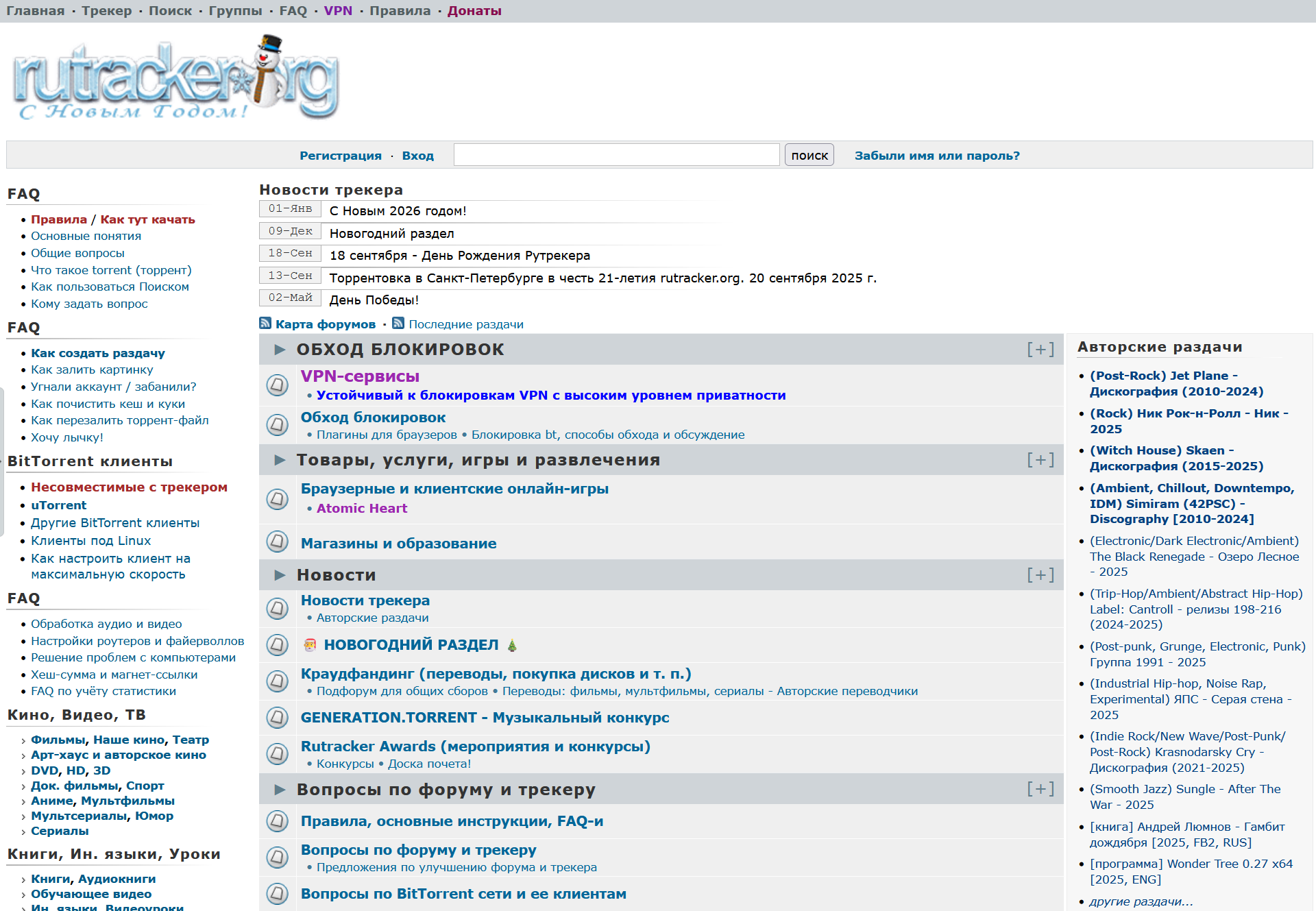 RuTracker网址：俄罗斯最著名的BT资源分享下载网站