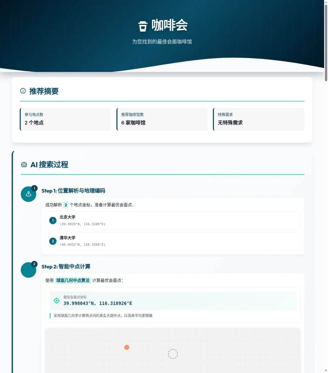 推荐 5 个小众但有趣的 GitHub 开源项目，快来涨知识