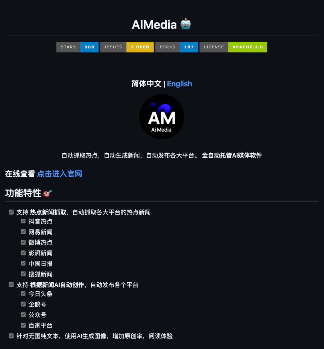 推荐 5 个小众但有趣的 GitHub 开源项目，快来涨知识