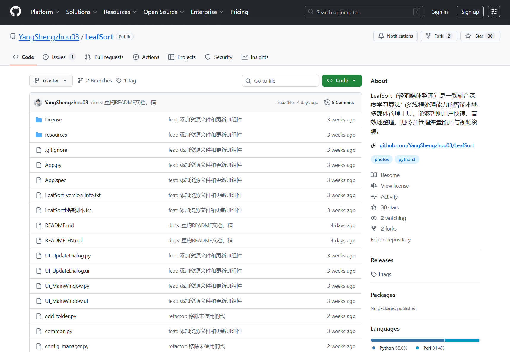 LeafSort（轻羽媒体整理）- 智能本地多媒体管理工具