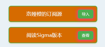 2026开源阅读神器+书源分享：分享三个iOS+安卓双端可用的阅读神器
