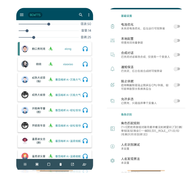2026开源阅读神器+书源分享：分享三个iOS+安卓双端可用的阅读神器