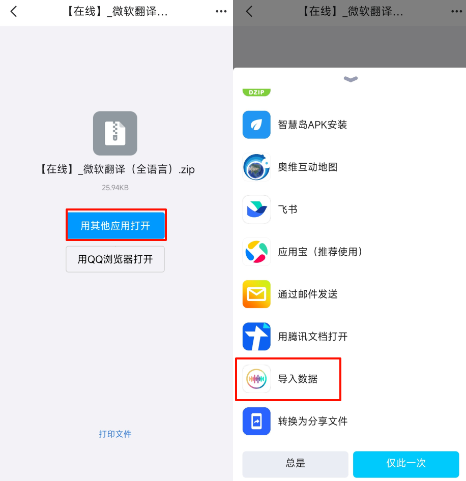 2026开源阅读神器+书源分享：分享三个iOS+安卓双端可用的阅读神器