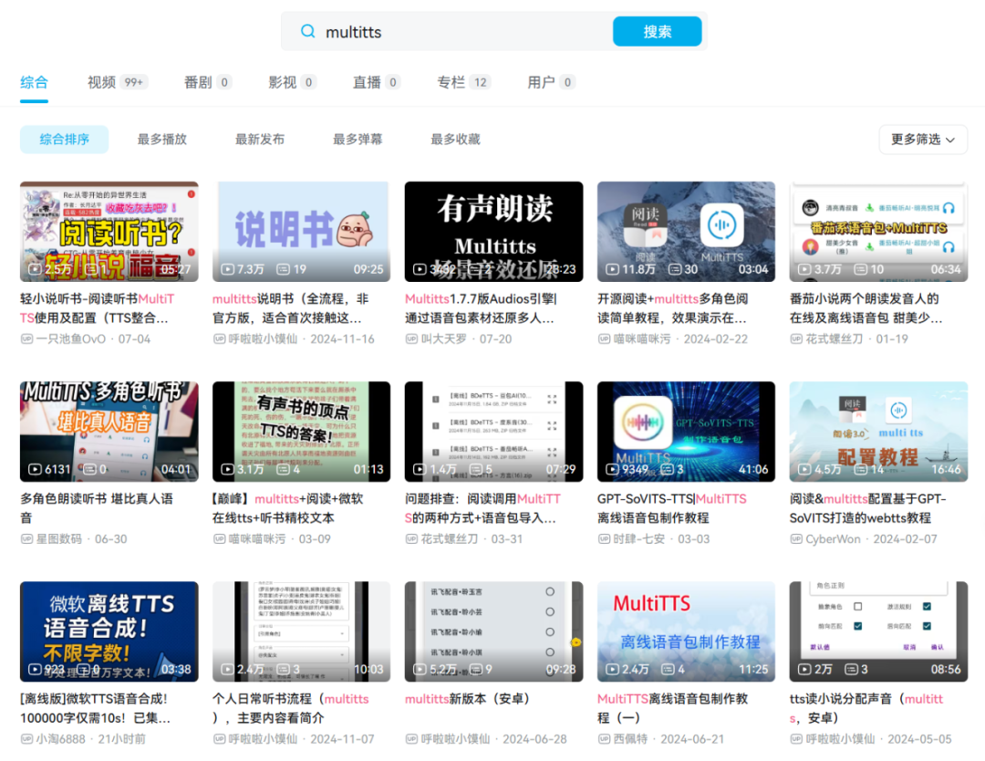 2026开源阅读神器+书源分享：分享三个iOS+安卓双端可用的阅读神器