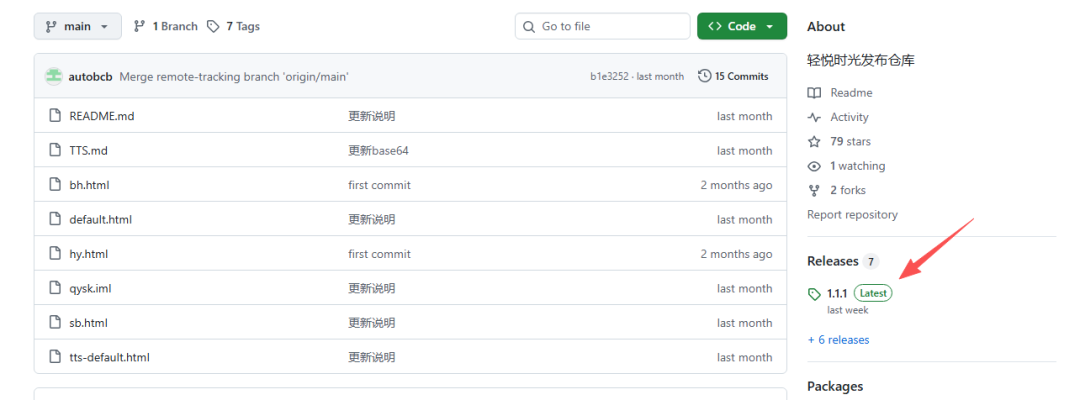 2026开源阅读神器+书源分享：分享三个iOS+安卓双端可用的阅读神器