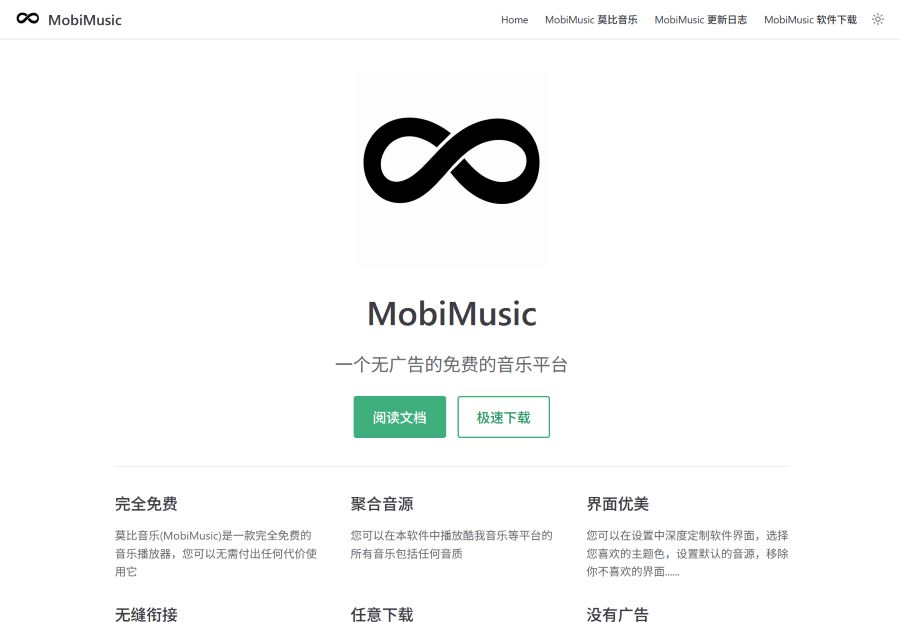 MobiMusic