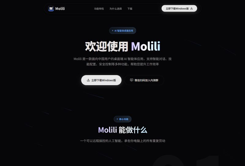 Molili