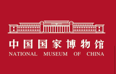 中国国家博物馆数字展厅