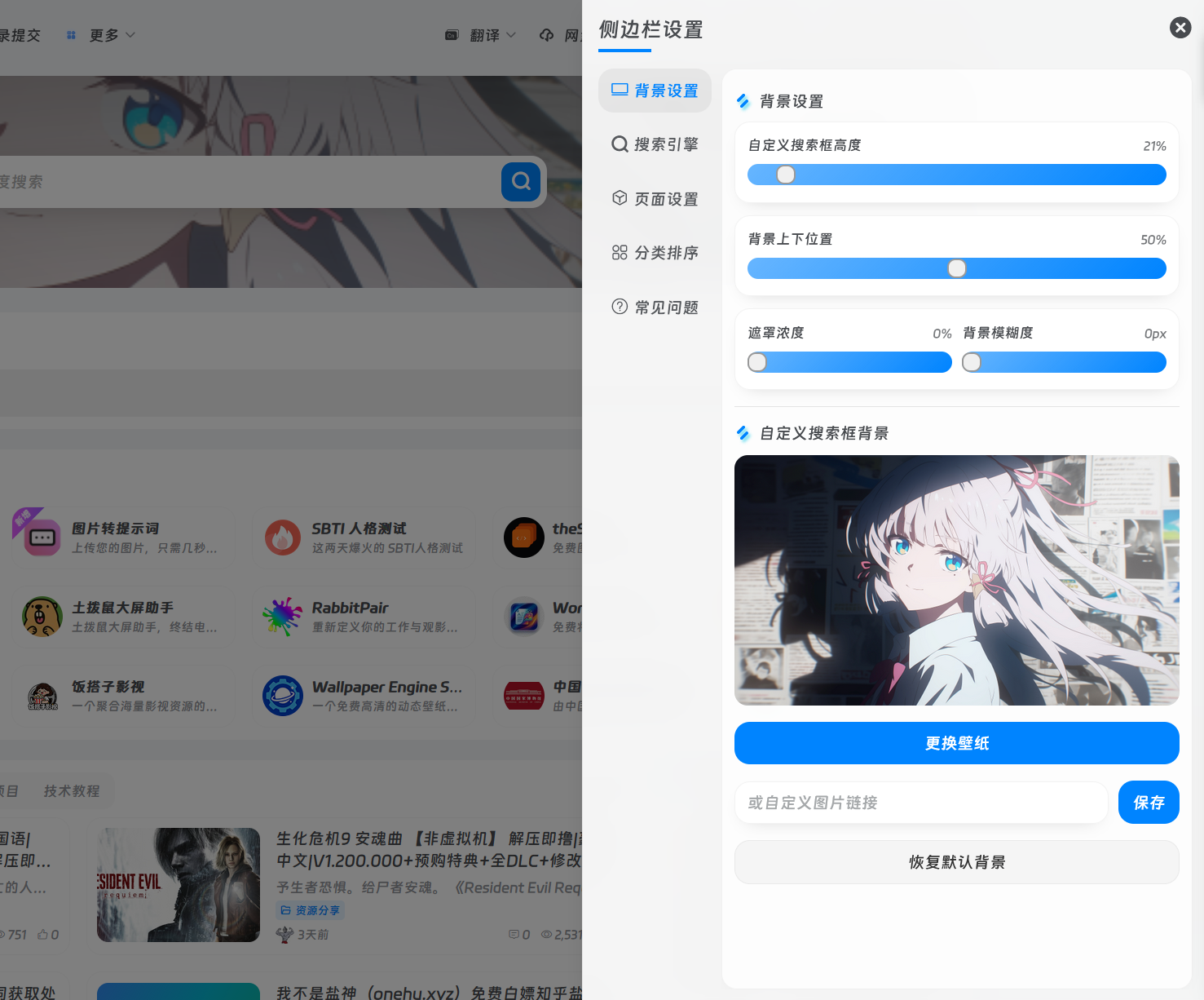 🎉🎉新版维度导航网已经上线！来看看更新了哪些功能