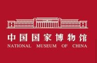 中国国家博物馆数字展厅