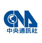 中央通訊社