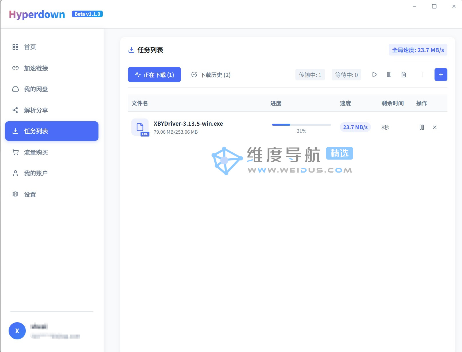 低调使用！2026目前仅存的百度网盘免费不限速下载方案（建议收藏）