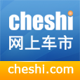 网上车市