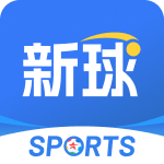 新球体育