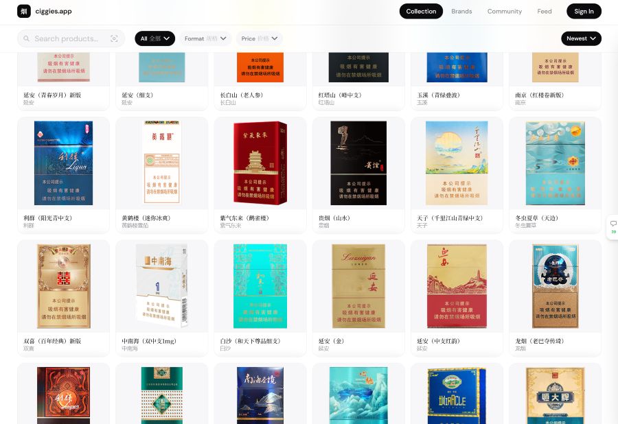 中国卷烟博物馆