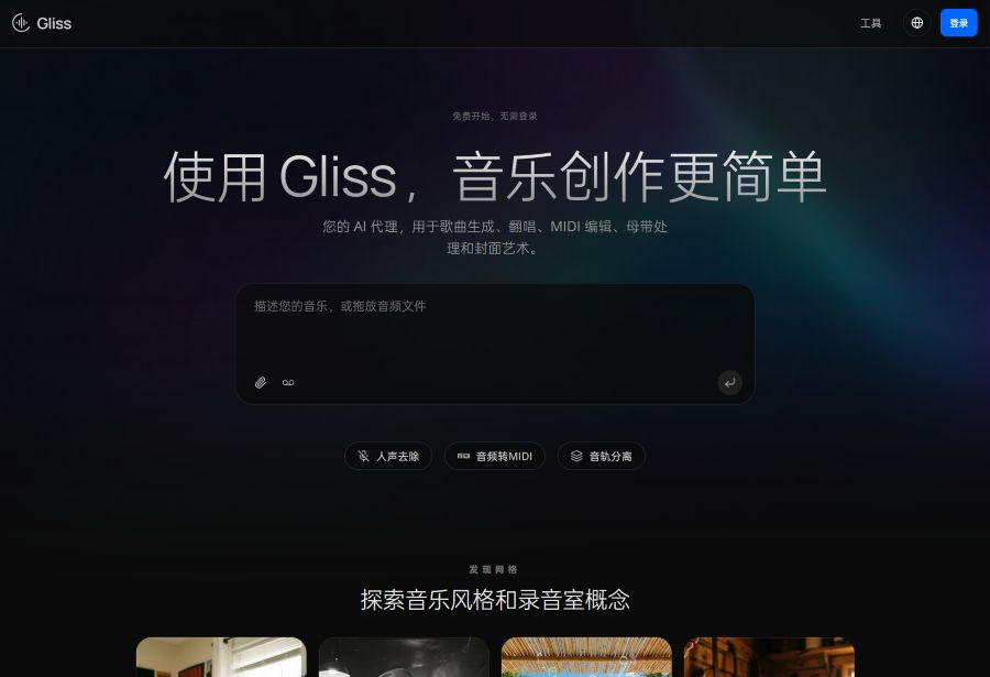 Gliss