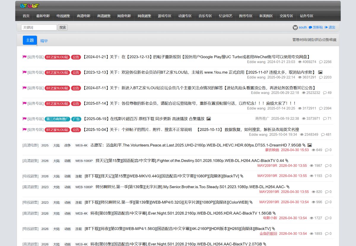 BT之家（1LOU站）