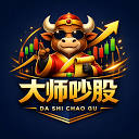 大师吵股