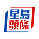 星岛头条